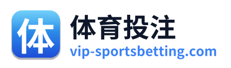 体育投注